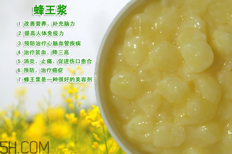 糖尿病人可以吃蜂王漿嗎？蜂王漿有什么功效與作用？