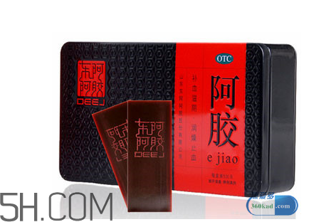 東阿阿膠有激素嗎？東阿阿膠有假貨嗎？