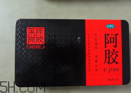 東阿阿膠有激素嗎？東阿阿膠有假貨嗎？
