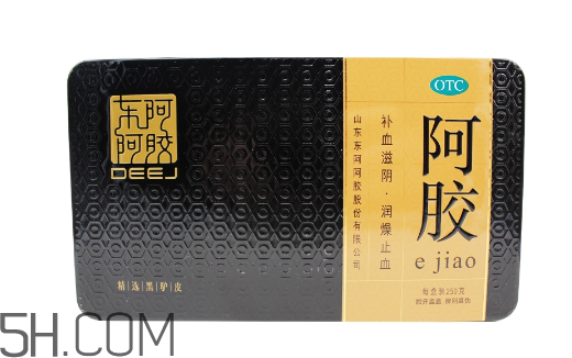 東阿阿膠會過期嗎？東阿阿膠會發(fā)胖嗎？