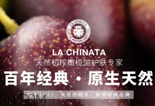 la chinata希那塔是什么牌子？la chinata希那塔哪國的