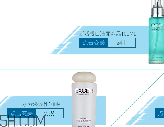 萱姿是什么牌子？萱姿化妝品是大牌子嗎哪國的？