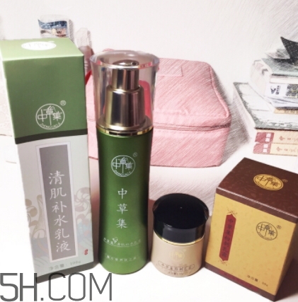 中草集是什么牌子？中草集好用嗎