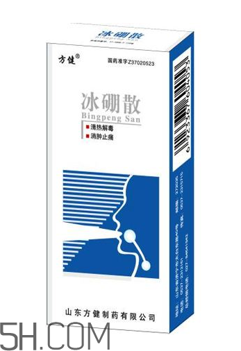 冰硼散的用法和作用 冰硼散一天用幾次？