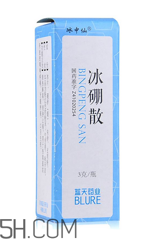 冰硼散孕婦可以用嗎？冰硼散哺乳期可以用嗎？