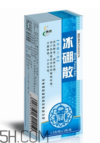冰硼散有副作用嗎？冰硼散有毒嗎？