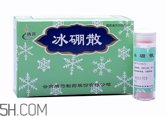 冰硼散有噴劑嗎？冰硼散藥店有賣嗎？