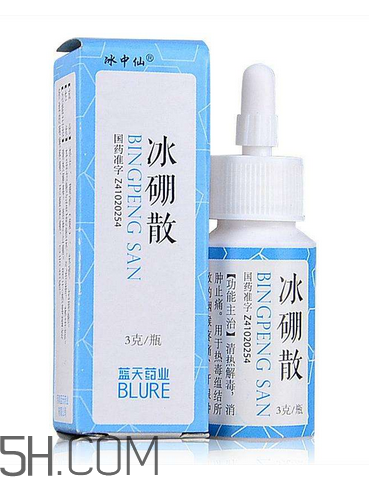 冰硼散是什么樣的？冰硼散是什么顏色？