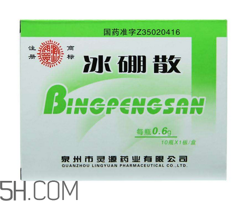 冰硼散能吃嗎？冰硼散吃下去了怎么辦？