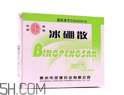 冰硼散能治口腔潰瘍嗎？冰硼散治潰瘍好嗎？