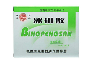 冰硼散能治痔瘡嗎？冰硼散可以治鵝口瘡嗎？