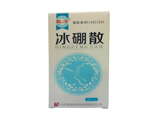 冰硼散孕婦可以用嗎？冰硼散哺乳期可以用嗎？