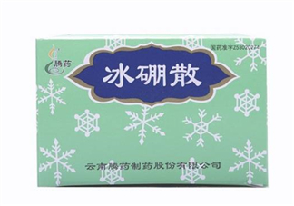 冰硼散能治婦科病嗎？冰硼散能治婦科炎癥嗎？