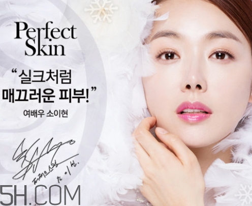 perfect skin雪花磁石氣墊好用嗎？perfect skin雪花磁石粉底膏評測