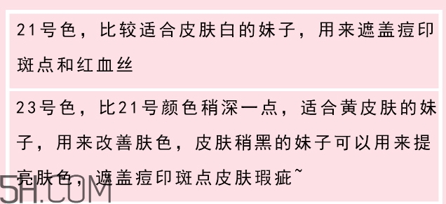 perfect skin雪花磁石氣墊色號(hào) perfect skin雪花磁石粉底膏試色 perfect skin雪花磁石氣墊色號(hào) perfect skin雪花磁石粉底膏試色