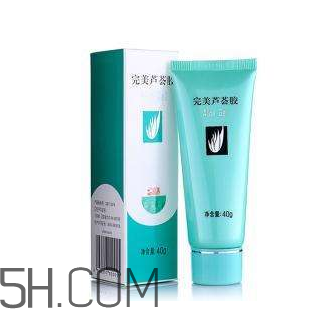 完美蘆薈膠成分分析 完美蘆薈膠安全嗎？