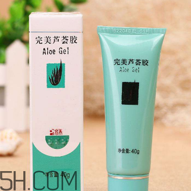 完美蘆薈膠成分分析 完美蘆薈膠安全嗎？
