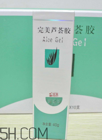 完美蘆薈膠孕婦可以用嗎？完美蘆薈膠是祛疤的嗎？