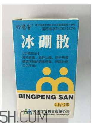 冰硼散可以敷傷口嗎？傷口化膿能用冰硼散嗎？
