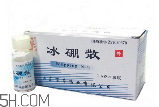 冰硼散會過期嗎？冰硼散有保質期嗎？