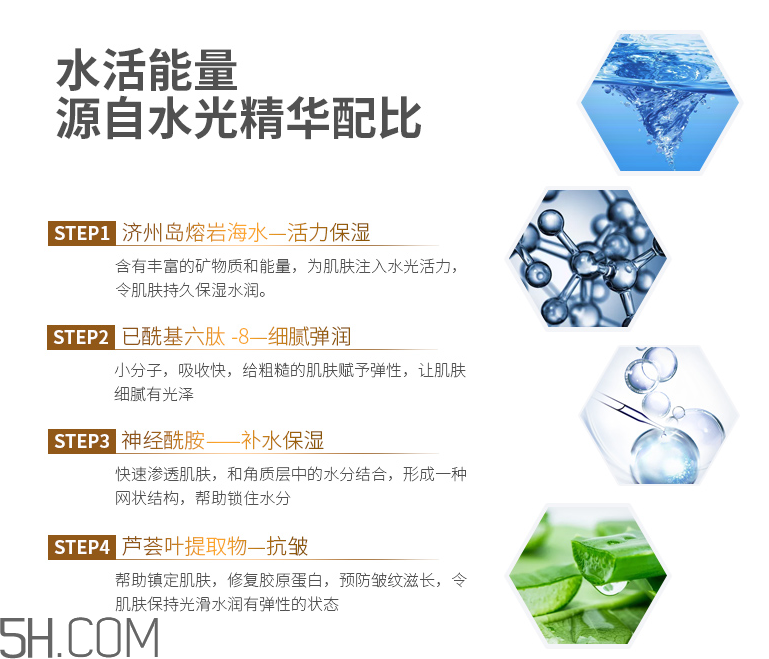 jayjun水光睡眠面膜 jayjun水光睡眠面膜