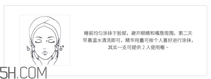 jayjun水光睡眠面膜 jayjun水光睡眠面膜