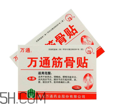 萬(wàn)通筋骨貼多少錢(qián)一盒？萬(wàn)通筋骨貼有用嗎？