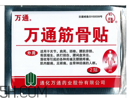 萬(wàn)通筋骨貼多少錢(qián)一盒？萬(wàn)通筋骨貼有用嗎？