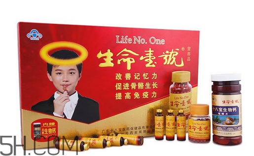 生命一號能增高嗎？生命一號多少歲可以吃？