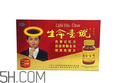 生命一號能增高嗎？生命一號多少歲可以吃？