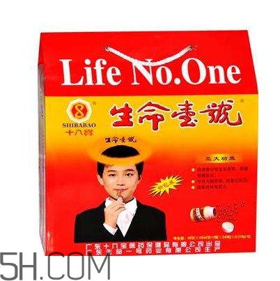 生命一號(hào)補(bǔ)腦有用嗎？生命一號(hào)有副作用嗎？