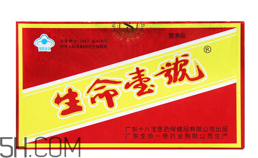 生命一號哪里有賣？生命一號要吃幾個療程？
