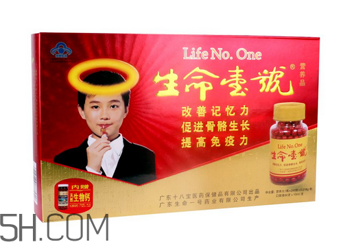 生命一號哪里有賣？生命一號要吃幾個療程？