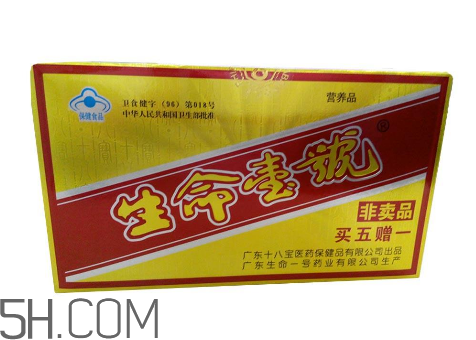 生命一號(hào)能提高記憶力嗎？生命一號(hào)能增加記憶嗎？