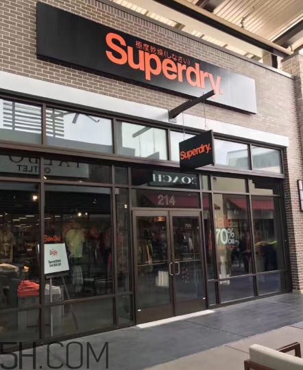 superdry的衣服怎么樣？superdry為什么這么貴？