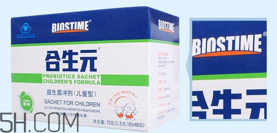 合生元益生菌是國產(chǎn)還是進口？合生元益生菌是哪個國家的？