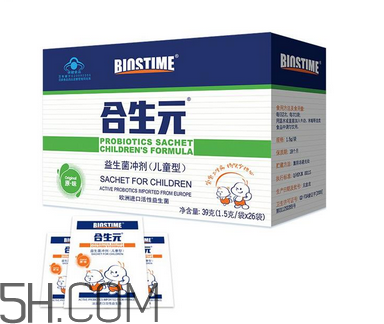 合生元益生菌有成人的嗎？合生元益生菌有嬰兒型嗎？