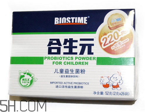 合生元益生菌有成人的嗎？合生元益生菌有嬰兒型嗎？