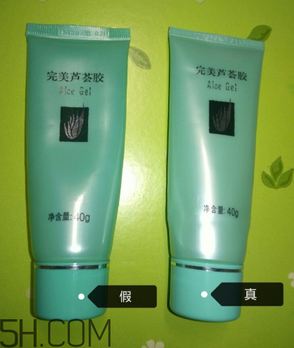 完美蘆薈膠是什么味道？完美蘆薈膠是天然的嗎？