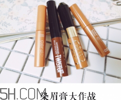 2018年染眉膏哪個(gè)牌子好？2018染眉膏排行榜