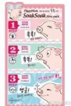 2018年鼻貼哪個牌子好？2018鼻貼品牌前十強(qiáng)