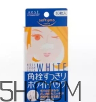 2018年鼻貼哪個牌子好？2018鼻貼品牌前十強(qiáng)