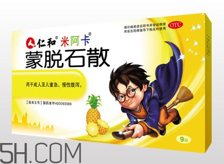 蒙脫石散是抗生素嗎？蒙脫石散是思密達(dá)嗎？