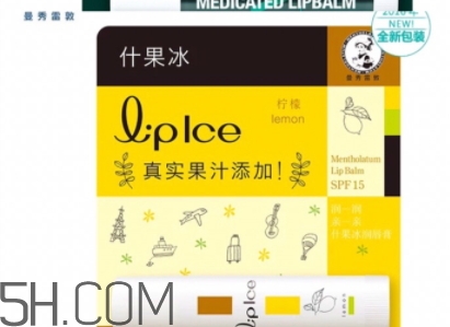 2018年潤唇膏哪個(gè)牌子好？2018潤唇膏品牌排行榜