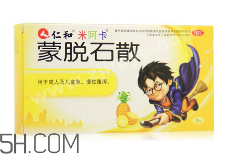 蒙脫石散能治紅屁股嗎？蒙脫石散能治淹脖子嗎？