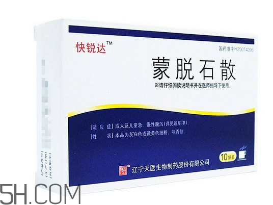 蒙脫石散能和退燒藥一起吃嗎？喝蒙脫石散的注意事項(xiàng)