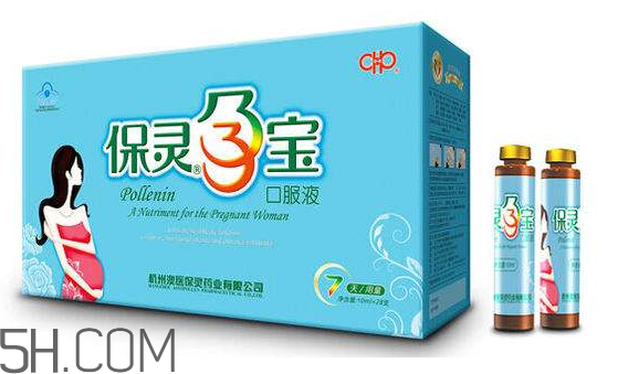 保靈孕寶有什么作用？保靈孕寶幾個(gè)月吃最好？