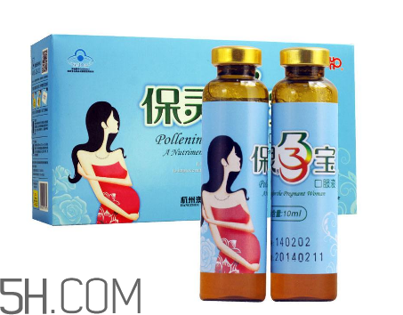保靈孕寶飯前吃好還是飯后吃好？保靈孕寶怎么吃？