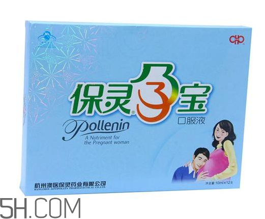 保靈孕寶可以和葉酸一起服用嗎？吃保靈孕寶有副作用嗎？