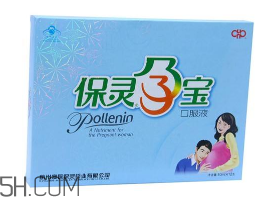 保靈孕寶保質(zhì)期是多久？保靈孕寶是保胎藥嗎？